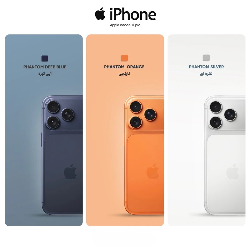 گوشی موبایل اپل مدل iPhone 17 Pro ZAA تک سیم کارت + eSim ظرفیت 256 گیگابایت و رم 12