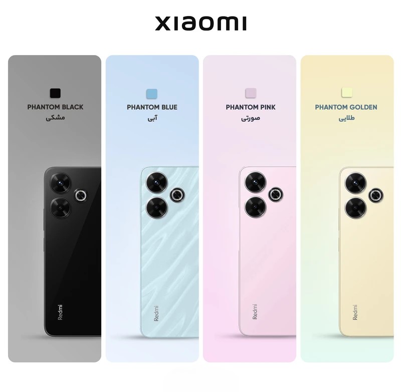 گوشی موبایل شیائومی مدل Redmi 13 دو سیم کارت ظرفیت 256 گیگابایت و رم 8 گیگابایت